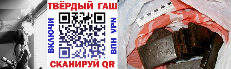 Купить наркотик Углич Амфетамин КОКАИН Мефедрон ГАШ