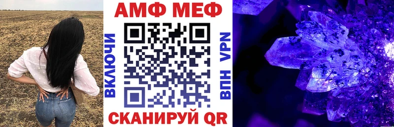 АМФ 98% Углич