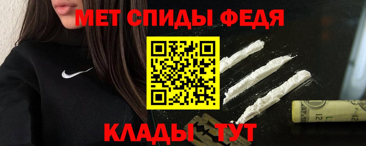 АМФ 98% Углич