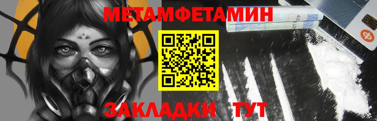 АМФЕТАМИН 97%  Вход с VPN  АМФЕТАМИН  Амфетамин  Углич 
