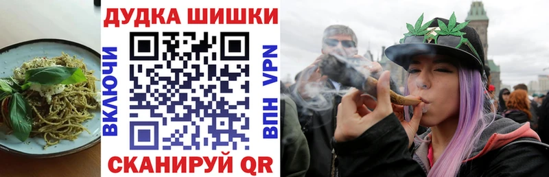 Cannafood конопля  Углич 