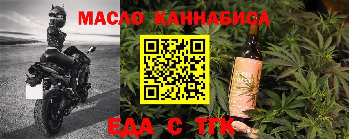 Canna-Cookies марихуана  Вход с VPN  Углич 