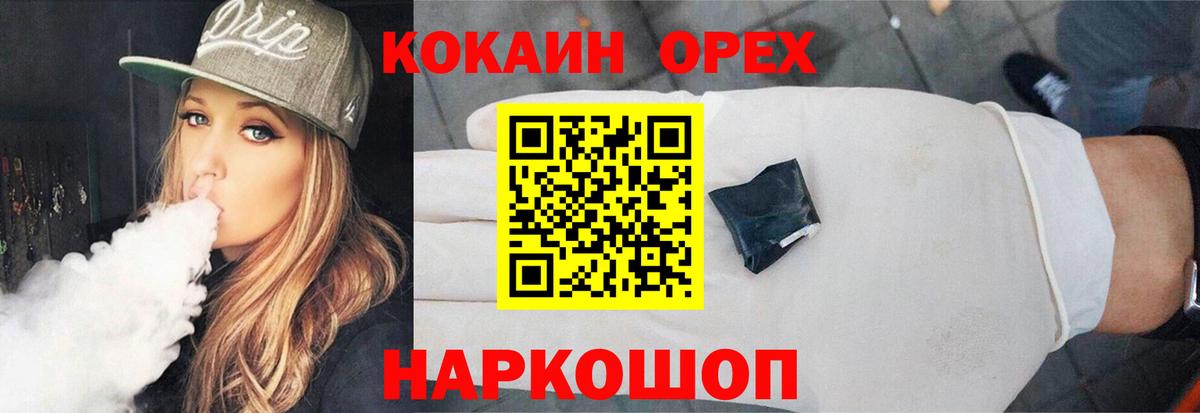 Кокаин Эквадор Углич
