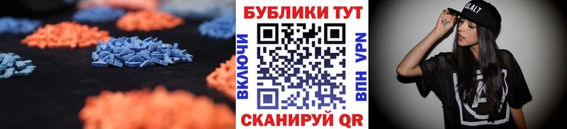 ЭКСТАЗИ Дубай Углич