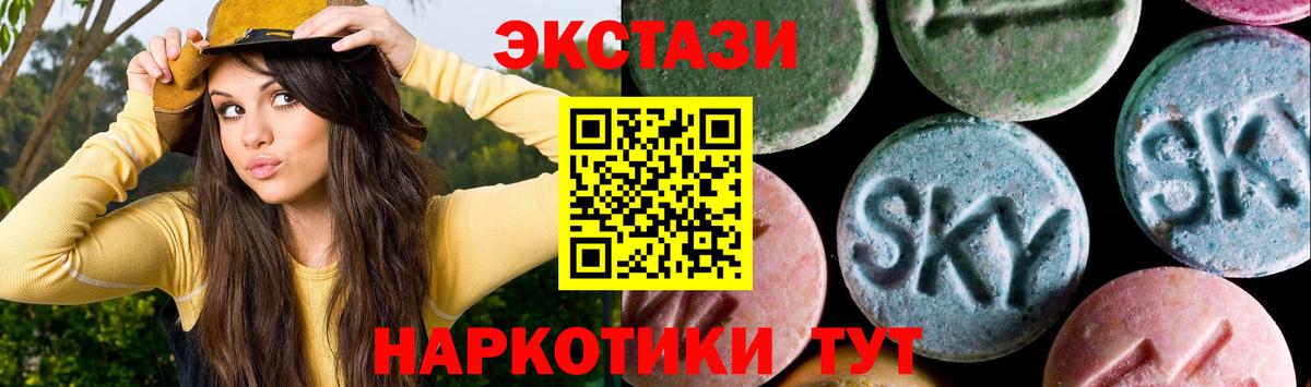 Углич  Ecstasy таблы  Ecstasy  площадка официальный сайт  Вход с VPN 