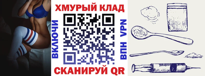 ГЕРОИН Афган  MEGA как войти  Углич 