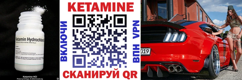 даркнет клад  Углич  КЕТАМИН VHQ 