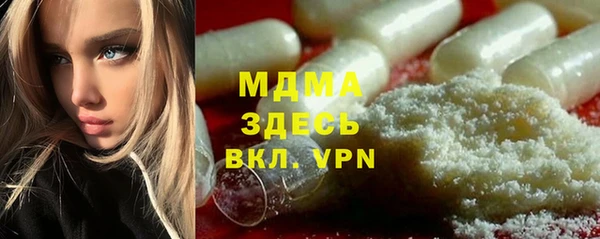 кокаин VHQ Краснослободск