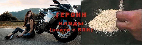 кокаин VHQ Краснослободск