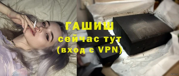 кокаин VHQ Краснослободск