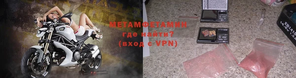 MDMA Premium VHQ Волгодонск