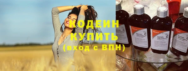 кокаин VHQ Краснослободск