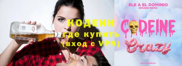 прущие крисы Красноперекопск