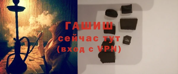 мефедрон мука Лабытнанги