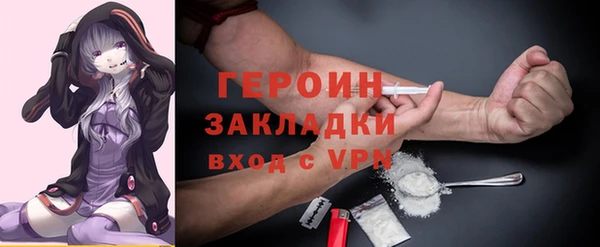 прущие крисы Красноперекопск