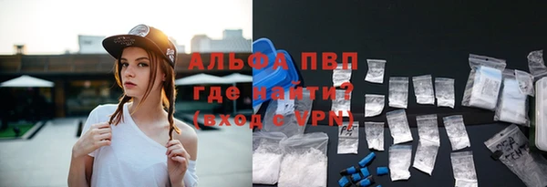 прущие крисы Красноперекопск
