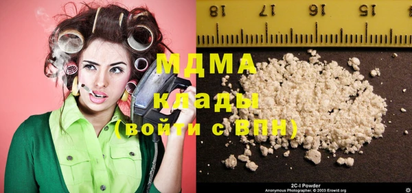 MDMA Premium VHQ Ладушкин
