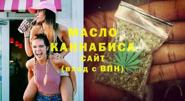 мефедрон мука Лабытнанги