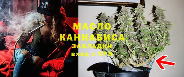 гашишное масло Краснотурьинск