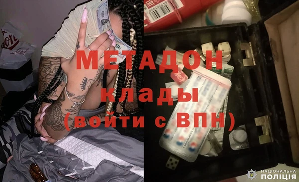 MDMA Premium VHQ Ладушкин
