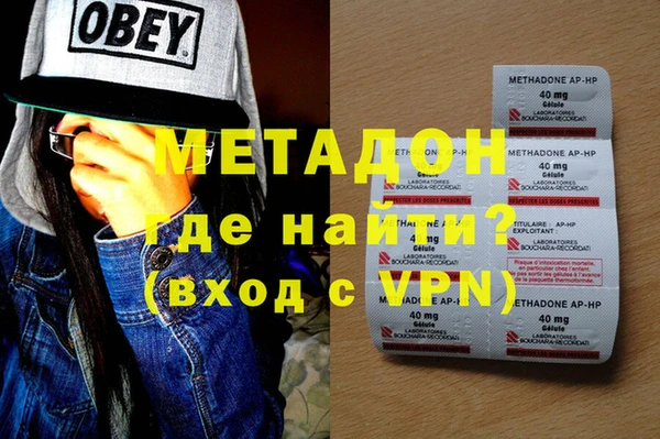 COCAINE Усолье-Сибирское