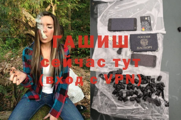 марихуана Новочеркасск
