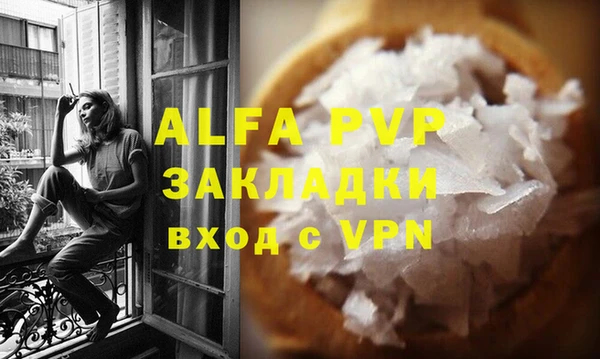 кокаин VHQ Краснослободск