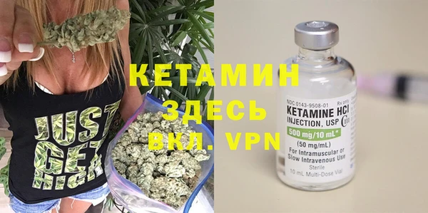 кокаин VHQ Краснослободск