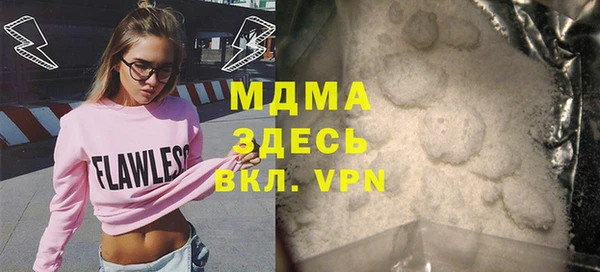 МДМА Лагань