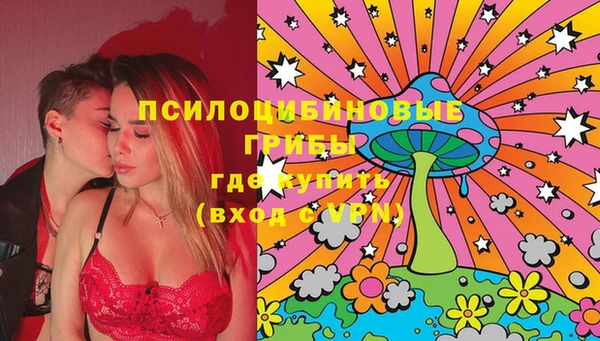 кокаин VHQ Краснослободск