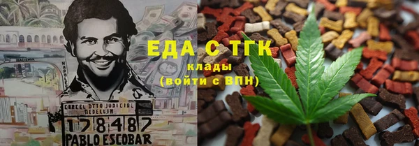 мефедрон мука Лабытнанги