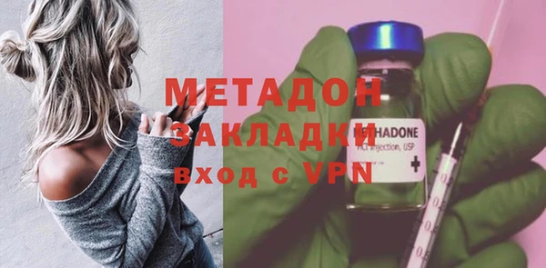 скорость mdpv Усмань