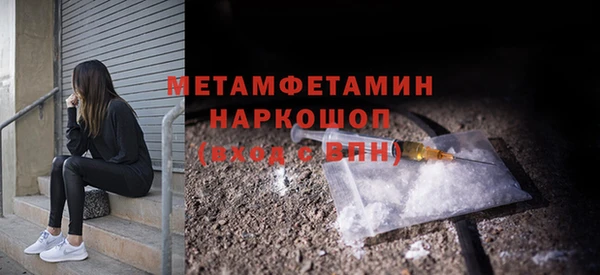 кокаин VHQ Краснослободск