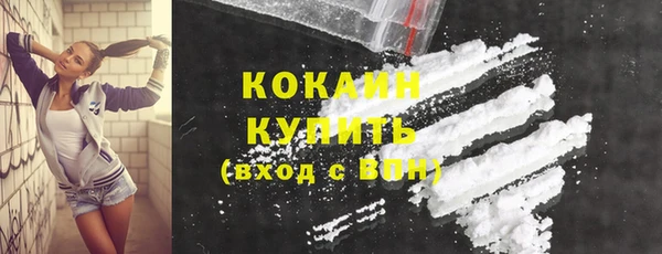 прущие крисы Красноперекопск