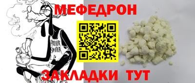 марки nbome Заводоуковск