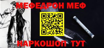 ешки Жуковский