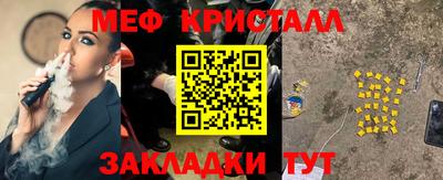 соль ск Заволжье