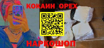 соль ск Заволжье