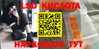 марки nbome Заводоуковск