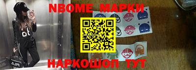 соль ск Заволжье