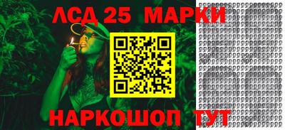 соль ск Заволжье