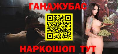 соль ск Заволжье