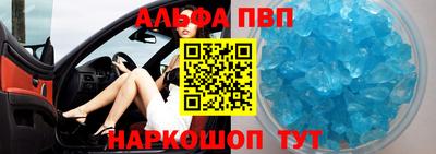 мефедрон VHQ Кунгур