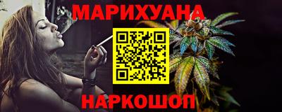 марки nbome Заводоуковск