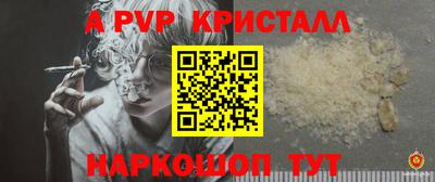 соль ск Заволжье