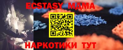 ешки Жуковский