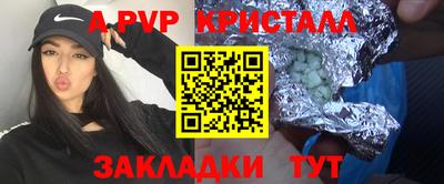 соль ск Заволжье