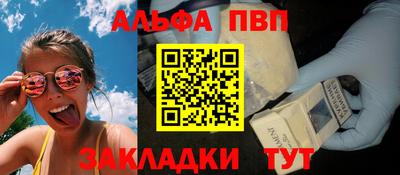 марки nbome Заводоуковск