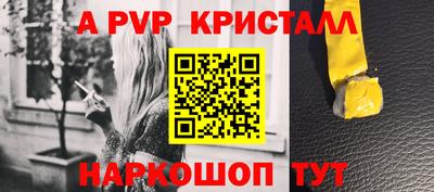 соль ск Заволжье