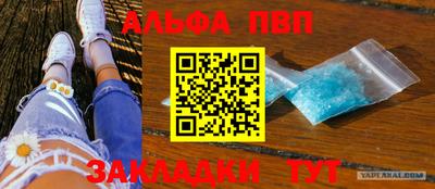 марки nbome Заводоуковск